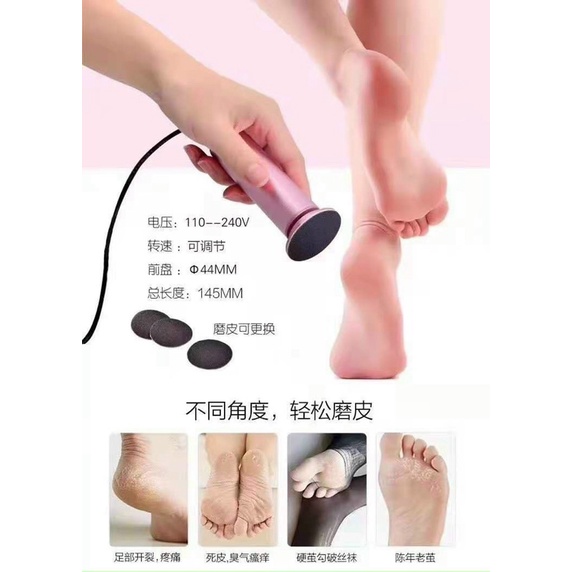 Máy chà gót chân tẩy da chết nhanh tiện lợi