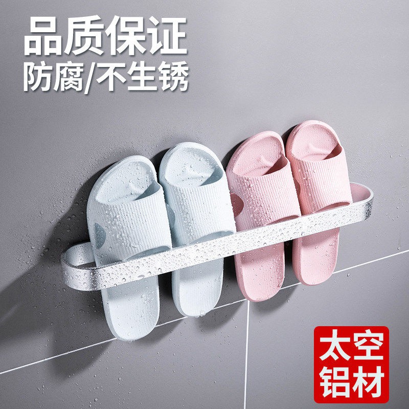 タ Giá Để Dép Bằng Nhôm Không Cần Khoan Lỗ Đa Năng Cho Nhà Tắm sl11