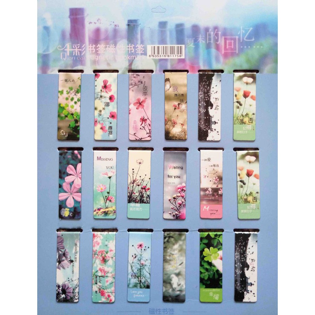 Đồ Kẹp Sách Nam Châm MAGNETIC BOOKMARK - 1 cái