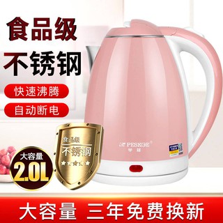 thiết  Ấm đun nước điện gia dụng bằng thép không gỉ tự động tắt nguồnĐồ dùng nhà bếp