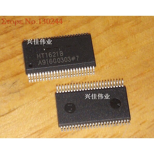 Bộ 10 Linh Kiện Điện Tử HT1621B HT1621 1621 SSOP48