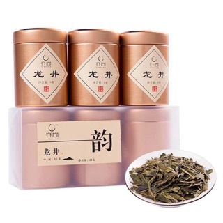 Trà Long Tĩnh set 3 hủ mini siêu đáng iu