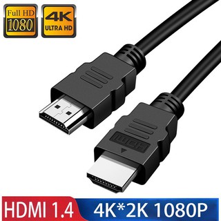 Dây cap HDMI 1M, 3M, 5M loại tốt cho các thiết bị điện tử