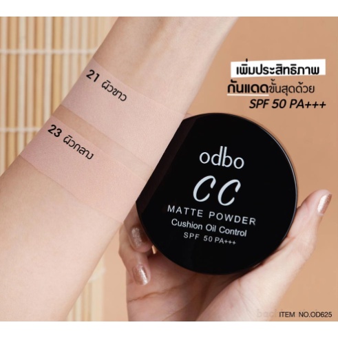 Phấn Nước CC Odbo Cushion Matte Powder Oil Control SPF 50 hàng Thái Lan (TẶNG 1 LỖI KEM)