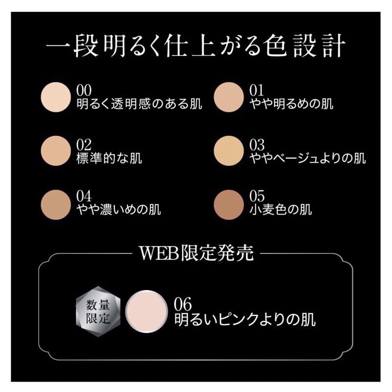 Kem nền che khuyết điểm kate tokyo the base zero nhật bản đủ loại | BigBuy360 - bigbuy360.vn