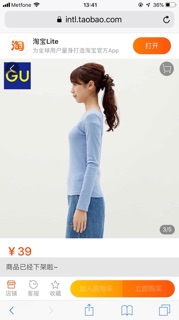 Áo phông GU xuất xịn