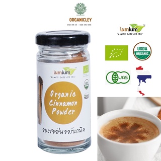 Bột quế hữu cơ lumlum organic cinnamon powder 30g - gia vị nấu ăn - gia vị hữu cơ - bột gia vị organic - organicley