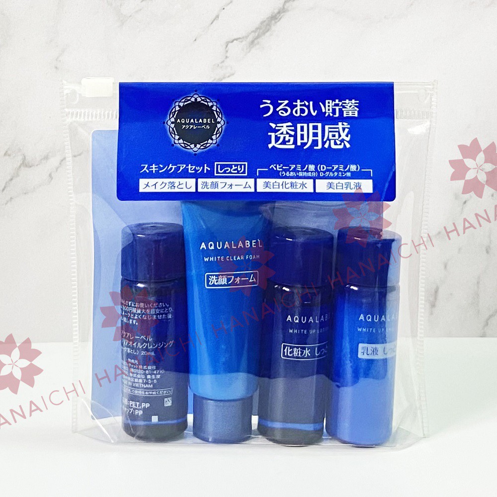 BỘ DƯỠNG DA - SHISEIDO AQUALABEL (TRAVEL SIZE)