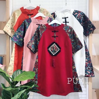 Áo dài cách tân cao cấp