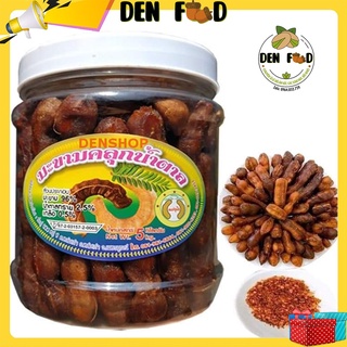 Me Lào Muối Tôm Một Nắng Denfood - Hủ 500gr
