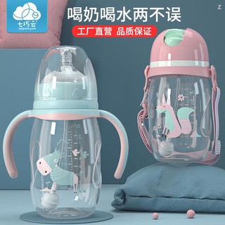 Bình Sữa Có Tay Cầm Cho Bé