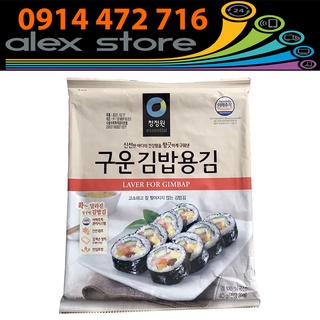 Lá Kim Cuốn Kimbap Daesang Hàn Quốc 40 Gram (20 Lá)