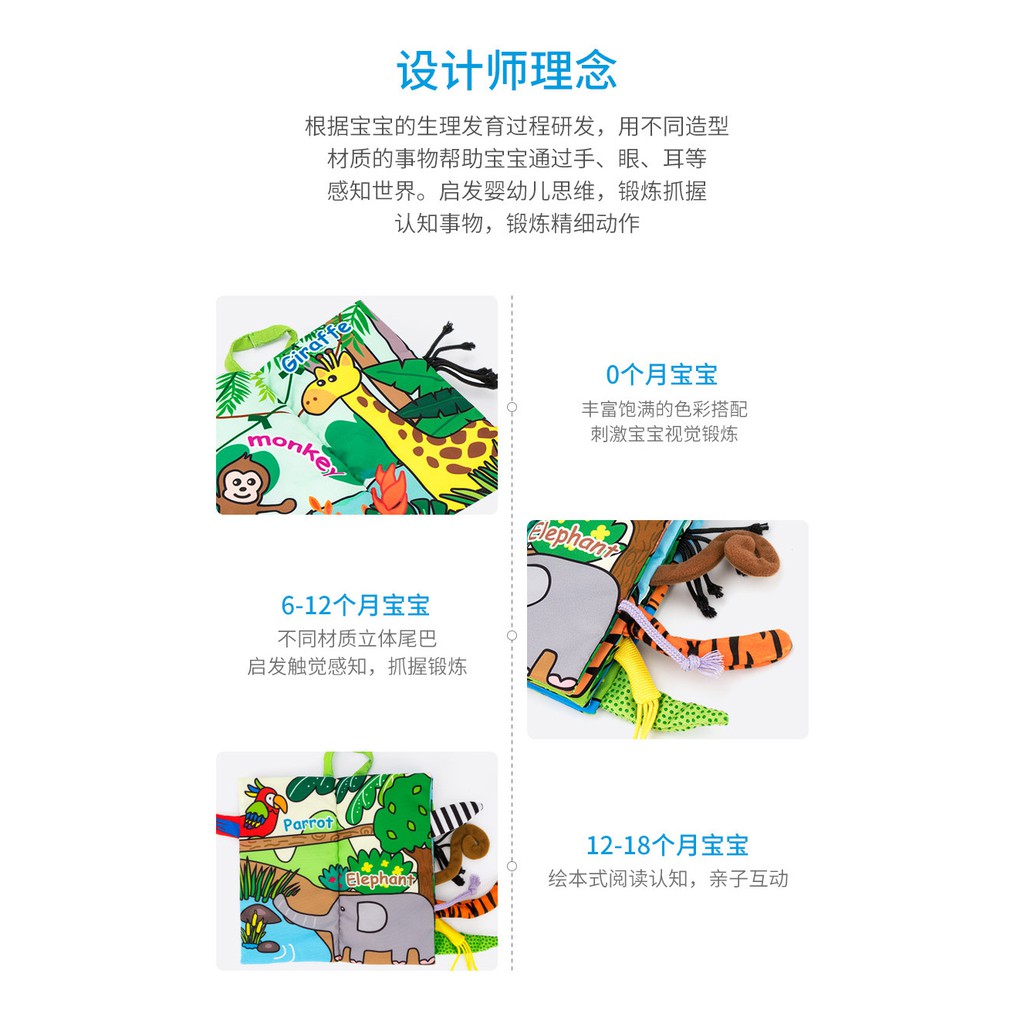 Sách Vải Trang Trí Hình Động Vật Dễ Thương 0684