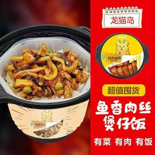 CƠM TỰ SÔI TRÙNG KHÁNH