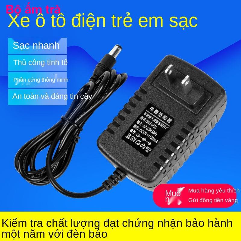 xe điều khiển từ xaBộ sạc ô tô điện trẻ em 6v12V cho bé xe mô điều khiển từ xa đồ chơi nguồn