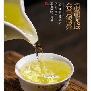 trà thiết quan âm 250gr