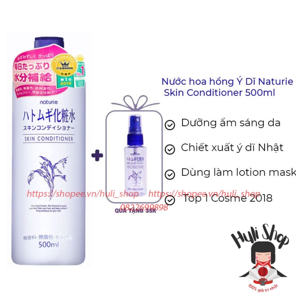 Nước Hoa Hồng Ý Dĩ Naturie Hatomugi Nhật Bản 500ml huli
