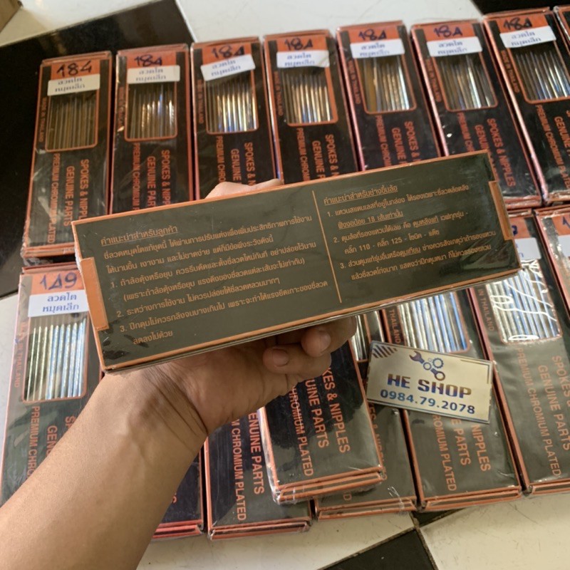 Căm Nova Thailand chính hãng 149-157-184