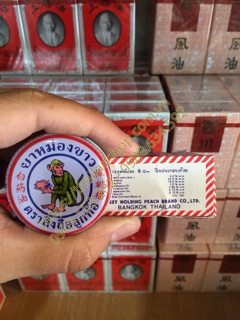 DẦU CÙ LÀ HIỆU CON KHỈ THÁI LAN.