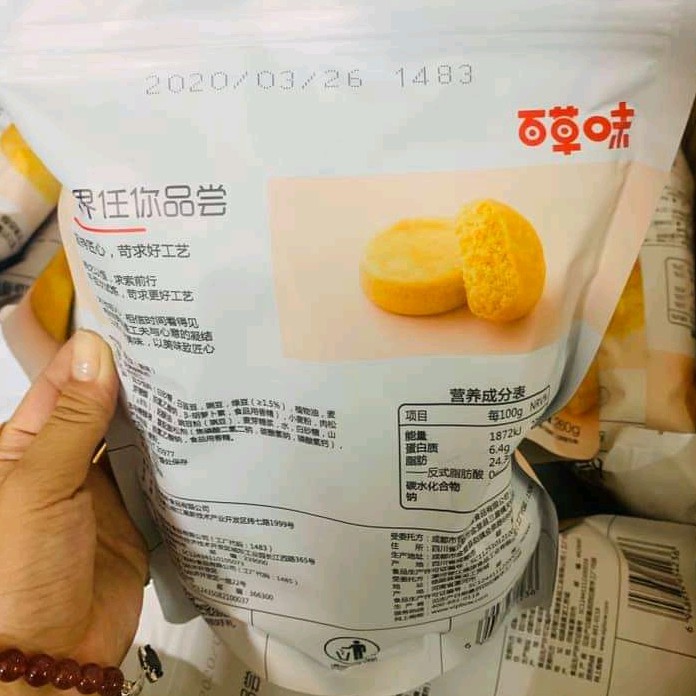 BÁNH RUỐC CHÀ BÔNG Siêu Thơm Ngon (bịch 260g gồm 8 gói) - có mã vạch truy nguồn