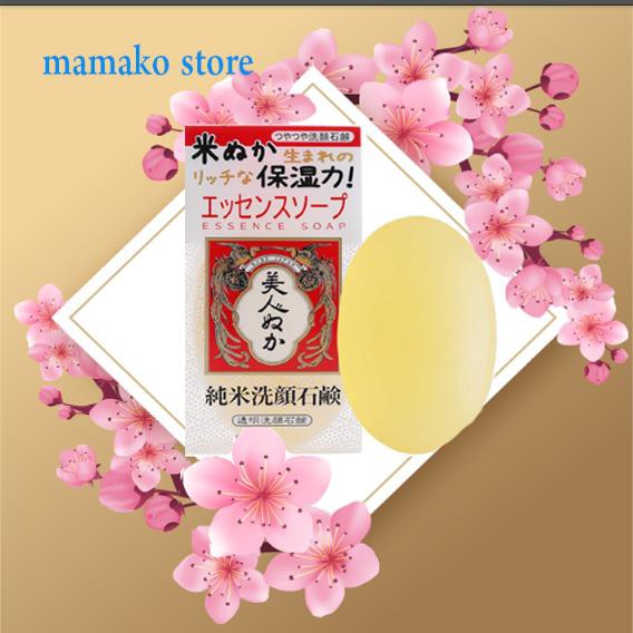 Kem Dưỡng Da Cám Gạo - Bijin Nuka Junmai High Moisturizing Cream 43g/hàng co bill