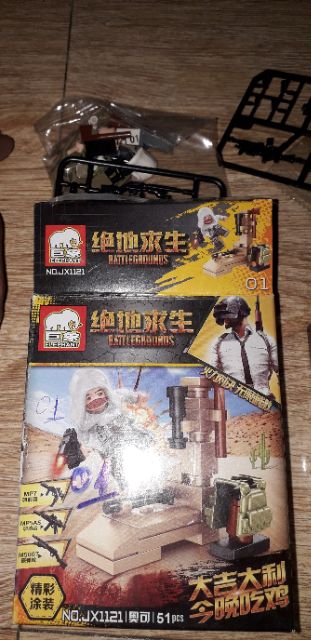 Lắp ráp 1 hộp Lego Battergruond JX1121