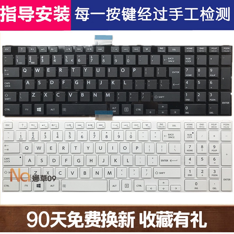 Bàn phím Toshiba C70dt-a C70t-A C75-A C75D-A C75dt-a Tiếng Anh