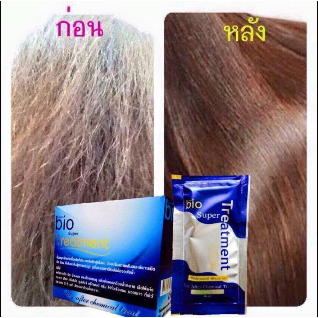 Ủ Tóc Bio Super Treatment Cream Thái Lan 30ml - Ủ tóc giúp mái tóc siêu mượt và phục tóc hư tổn
