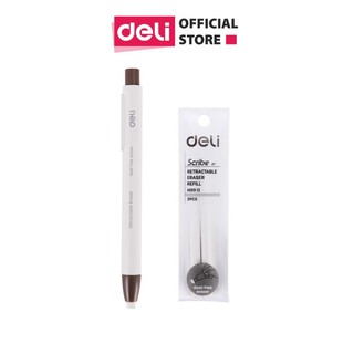 Bút tẩy chì / Gôm Tẩy Dạng Bấm 5mm Deli H01800 / EH01912