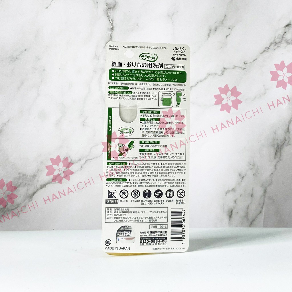 Nước Giặt Diệt Khuẩn Quần Lót LINGERIE SOAP 120ml-Nội Địa Nhật