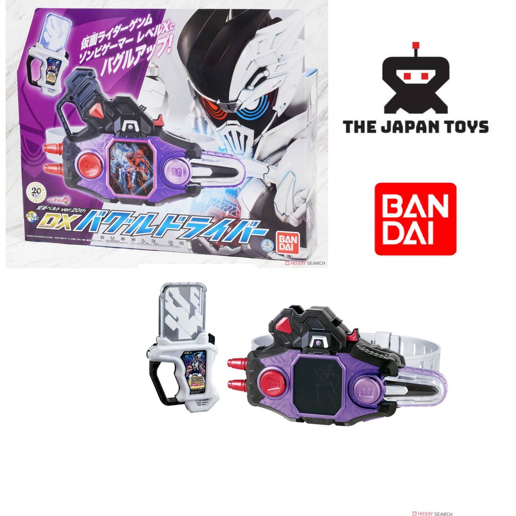 [2nd] Đồ chơi DX Buggle Driver và DX Dangerous Zombie Gashat bản kỉ ...
