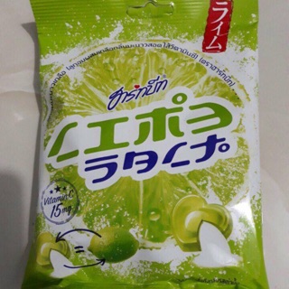 Combo 5 gói kẹo chanh muối Thái Lan 120g