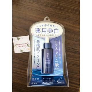 Serum Hadabisei  dưỡng trắng căng sáng hàng nội địa Nhật