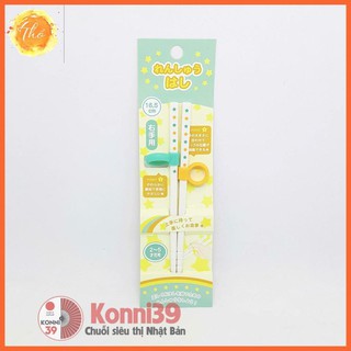 [Đồng giá 39k] Đũa tập gắp SERIA xỏ ngón