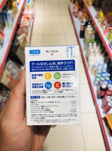 Dưỡng mắt Rohto 12ml