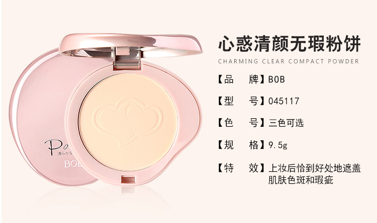 [Hàng mới về] Phấn bột dạng nén che khuyết điểm kềm dầu hình trái tim có gương | BigBuy360 - bigbuy360.vn