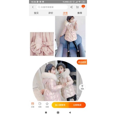 ÁO PHAO DÁNG DÀI BÉ GÁI