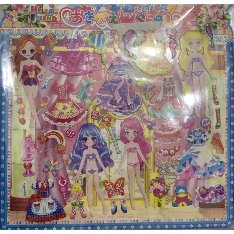 Đồ Chơi Hình Dán Sticker Nổi 3D Công Chúa Dễ Thương Cho Bé