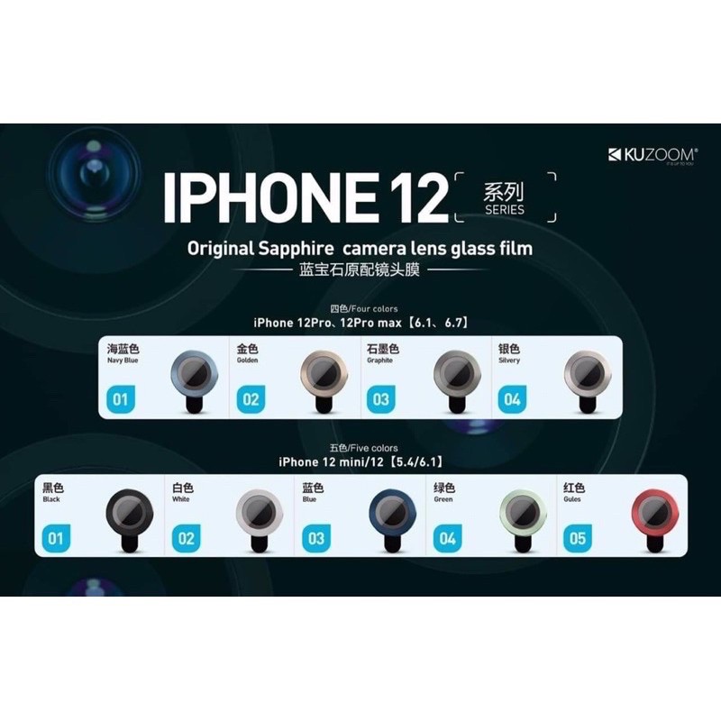 [ KUZOOM, có 12 /mini/ Pro / Max] Set 3 mắt dán camera chống xước, vỡ Bảo vệ hoàn hảo cho iPhone 11 Pro / 11 / 11 Pro