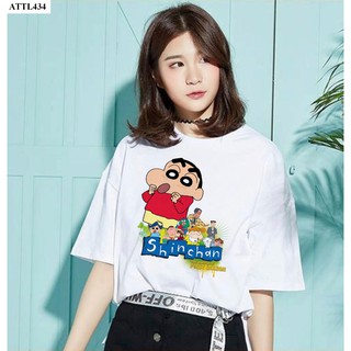 Áo phông Shinchan HARI0520