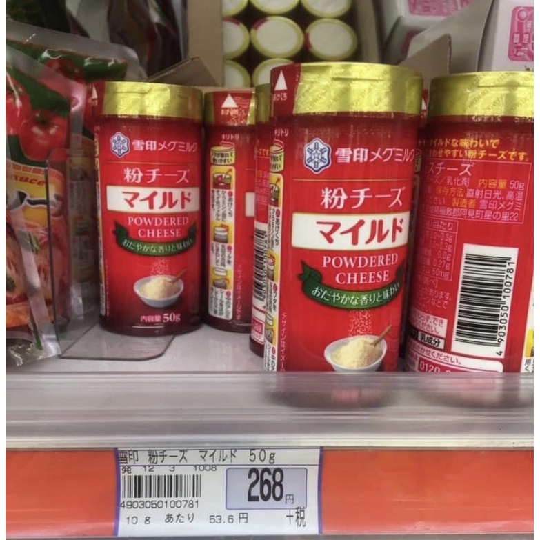 Phô mai rắc cơm, cháo, đồ ăn MEG 50gr