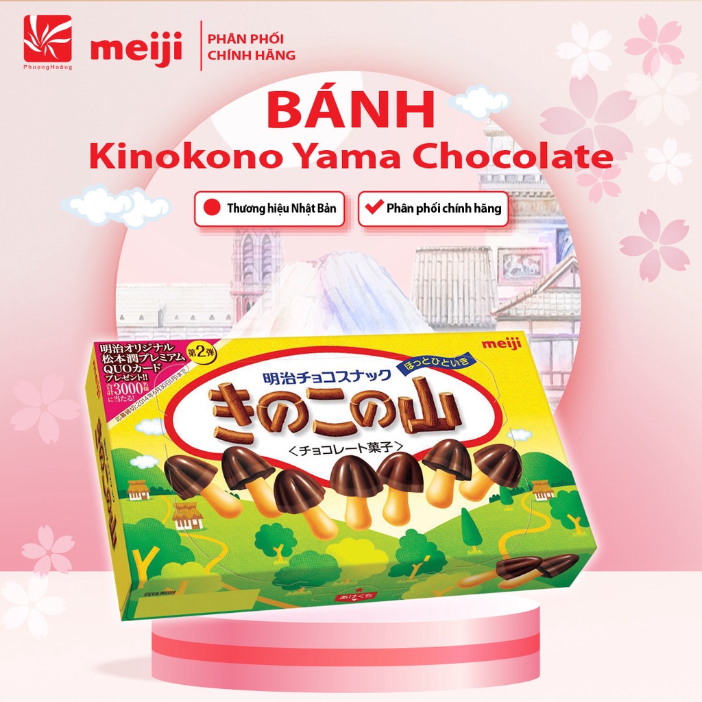 Kinokono 74g