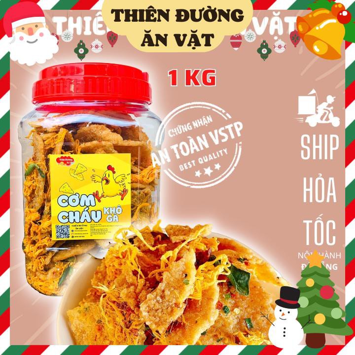 Cơm cháy lắc khô gà lá chanh 1kg đồ ăn vặt ngon | BigBuy360 - bigbuy360.vn