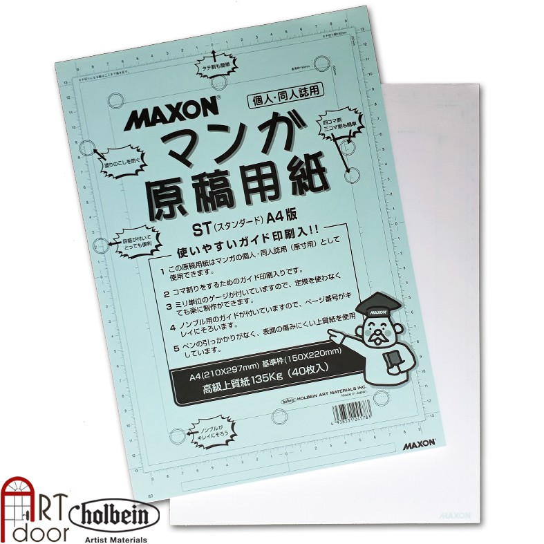 [ARTDOOR] Giấy vẽ Truyện Tranh HOLBEIN Maxon Standard Manga 135g A4 (40 tờ)