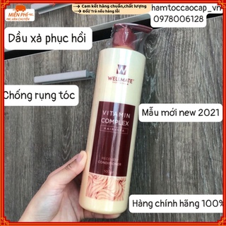 ✅(CHÍNH HÃNG) Dầu xả phục hồi chống rụng tóc Wellmate 500ml New 2021