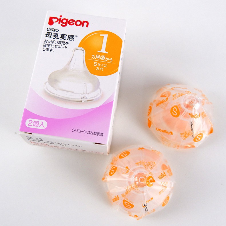 Núm ti bình sữa Pigeon cổ ộng chính hãng nội địa nhật size S,M,L,LL cho bé từ 0 - 9m+