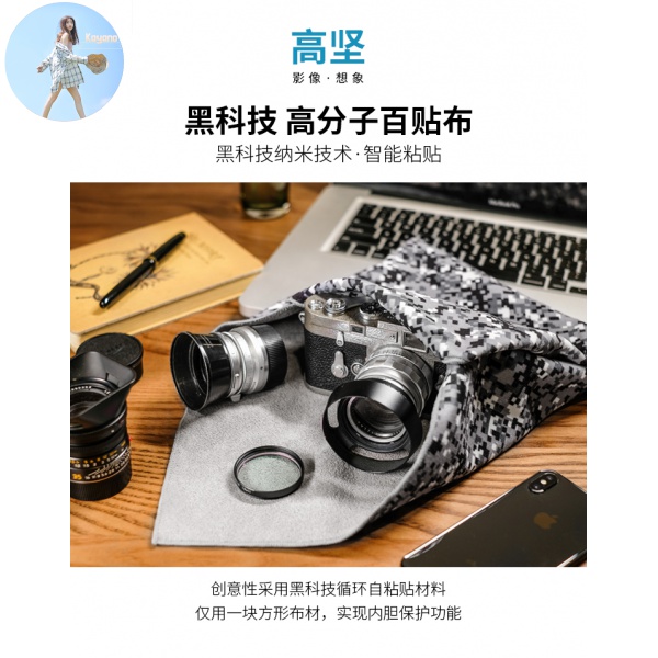 Cokin Túi Da Đựng Tai Nghe / Điện Thoại / Máy Ảnh Tiện Dụng | BigBuy360 - bigbuy360.vn