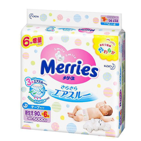 Bỉm Merries Quần/Dán Nội Địa Nhật Bản Size Newborn96 S88 M68 L58 M64 L50 XL44 XXL28