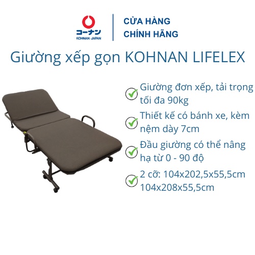 [Mã LIFECPMALL giảm 12% đơn 250K] Giường xếp gọn đa năng di động khung sắt KOHNAN LIFELEX KR18