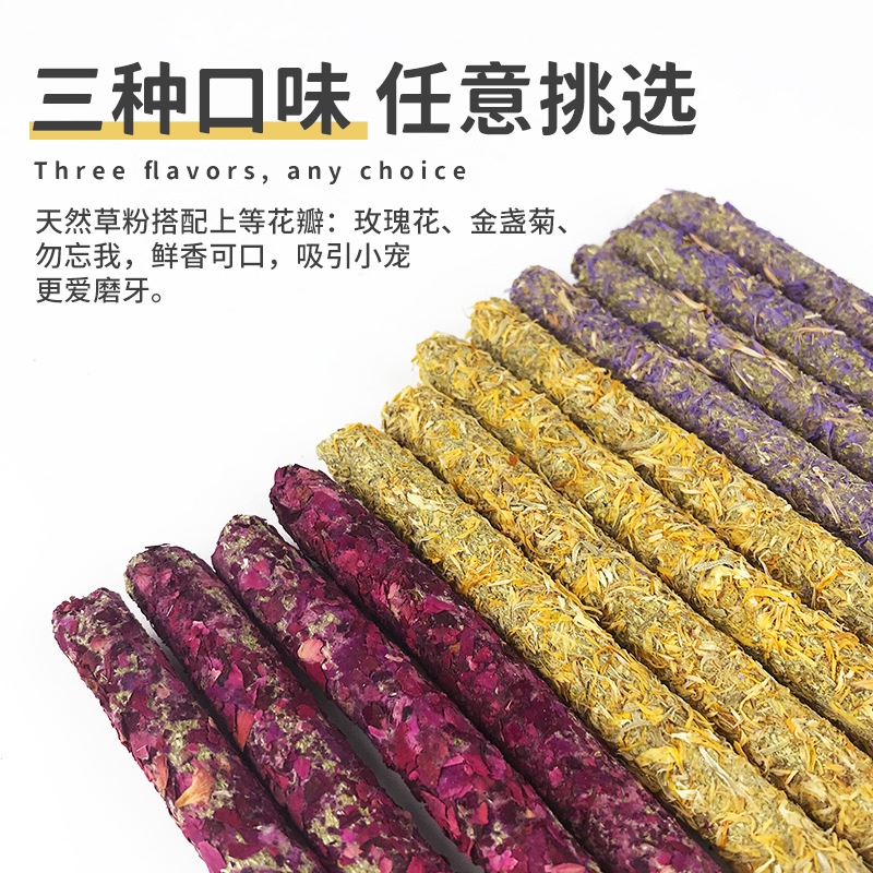 Bánh que Hoa cho Thỏ, Bọ , Chinchilla